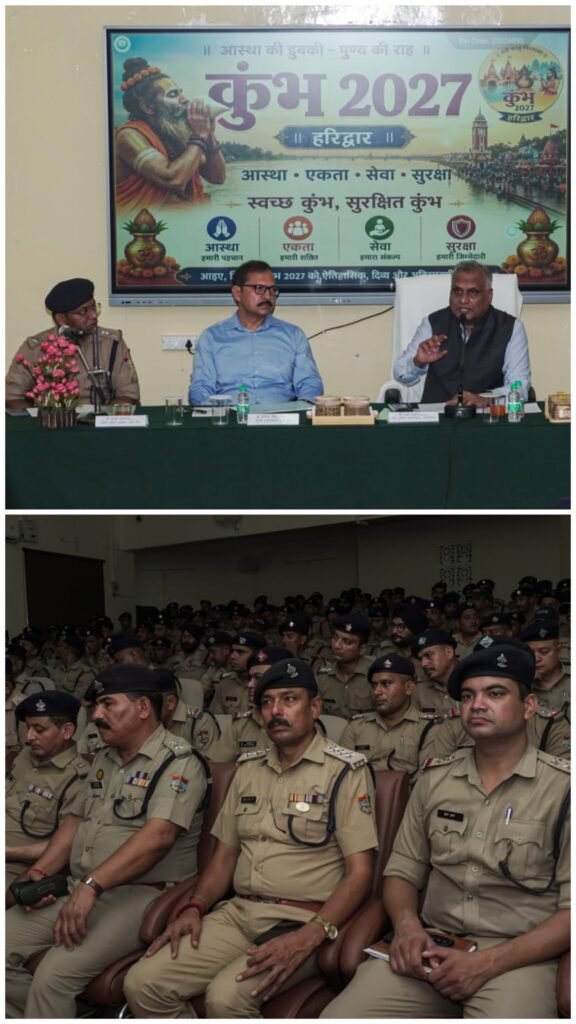 सशस्त्र प्रशिक्षण केन्द्र हरिद्वार में आयोजित 6 दिवसीय प्रशिक्षण कार्यक्रम का दीप प्रज्ज्वलित कर विधिवत शुभारम्भ किया गया