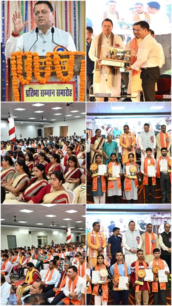 *विद्या भारती के संस्कार और शिक्षा मॉडल की मुख्यमंत्री ने की सराहना, कहा— भारत को विश्वगुरु बनाने में युवाओं की होगी अहम भूमिका*